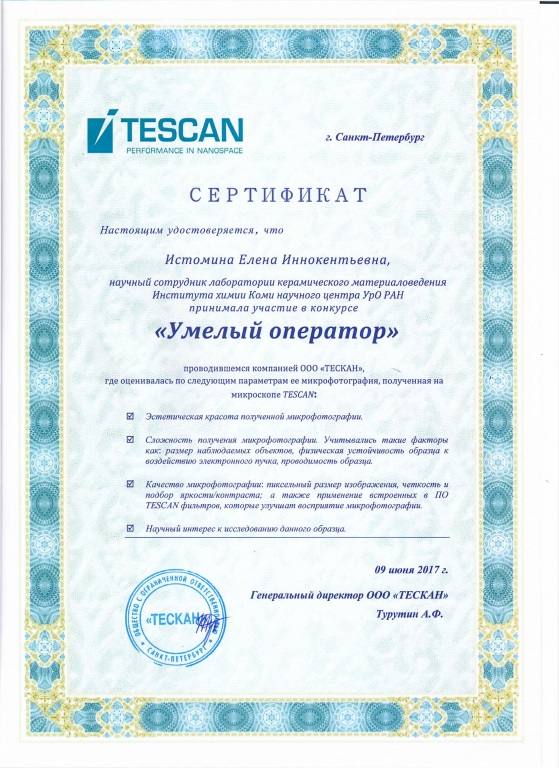 Sertifikat-Istominajpg(1).jpg Sertifikat-Istominajpg(1).jpg