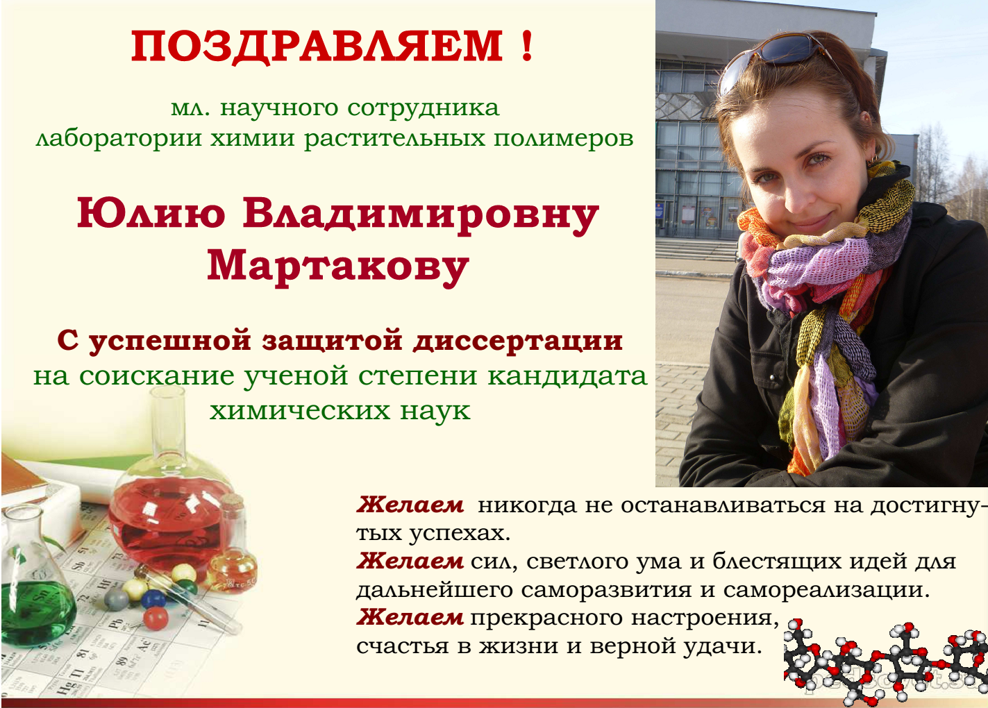 Аллергия на бровях: от. - m Правила осуществления ежемесячных компенсационных выплат