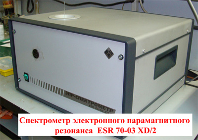 ESR 70-03 XD/2