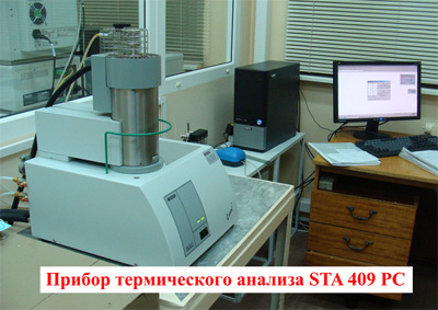 STA 409 PC
