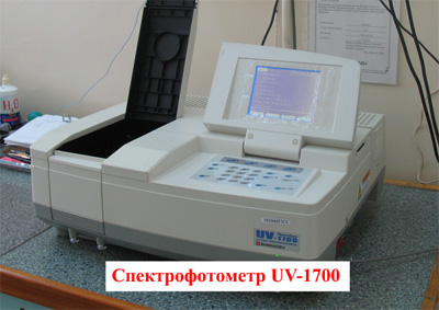 UV-1700