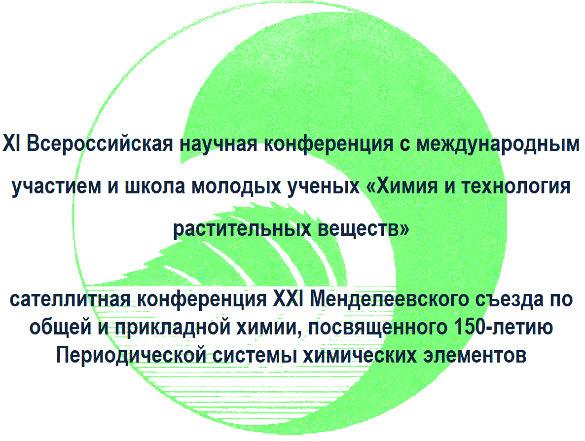 Материалы школы по проекту 500