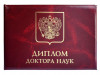 Поздравляем!