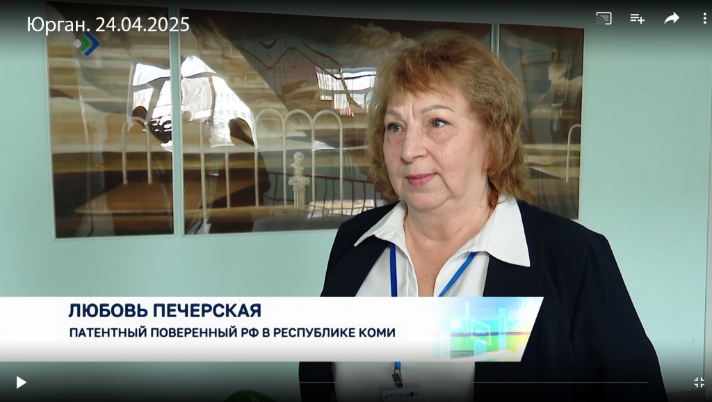 «Юрган» 24.04.2025