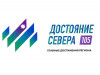 Институт химии ФИЦ Коми НЦ УрО РАН принял участие в VI Республиканской выставке «Достояние Севера-2026»