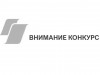 Конкурс на замещение должности 0,1 ставки ведущего научного сотрудника лаборатории керамического материаловедения отдела химии и физики материалов