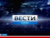 Репортаж в программе ВЕСТИ-Коми о конкурсе Российского научного фонда.